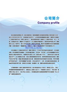 煤化工技術(shù)推廣 邢臺(tái)旭陽科技與海川化工論壇網(wǎng)的軟件化路徑